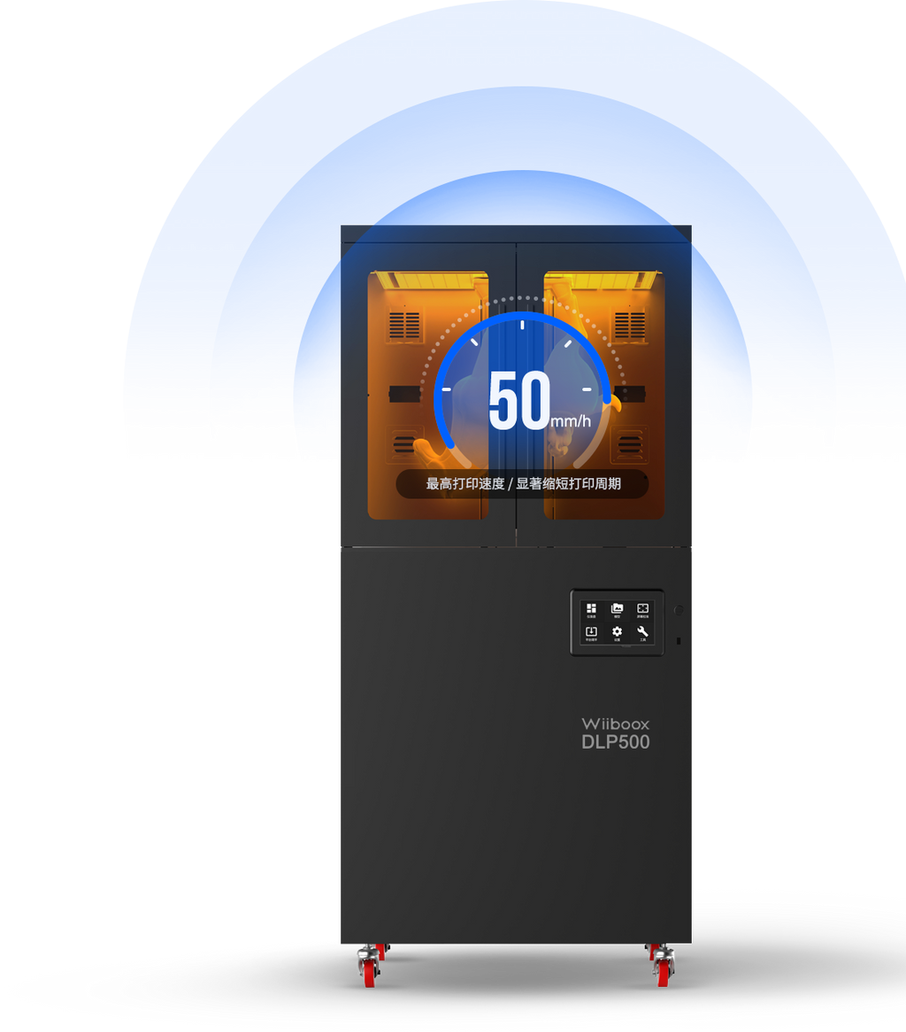 WIIBOOX DLP500 – Industrial-Grade Large-Format DLP 3D Printer
