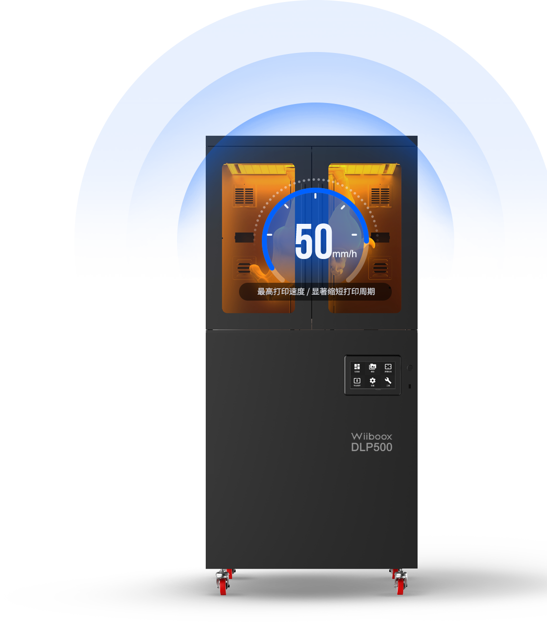 WIIBOOX DLP500 – Industrial-Grade Large-Format DLP 3D Printer